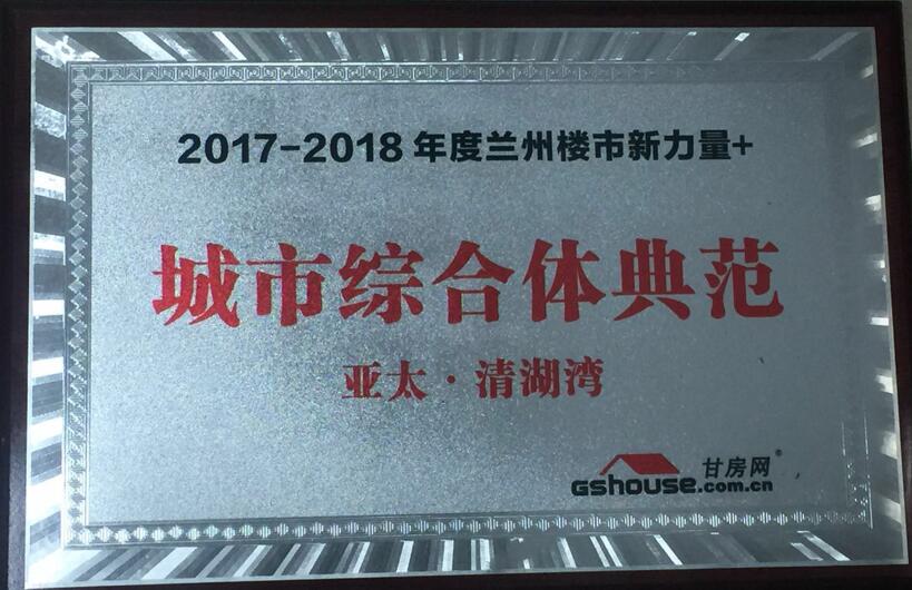 都会综合体规范